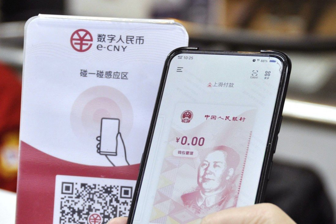 数字人民币二级钱包升级_央行穆长春数字人民币钱包具有不同等级