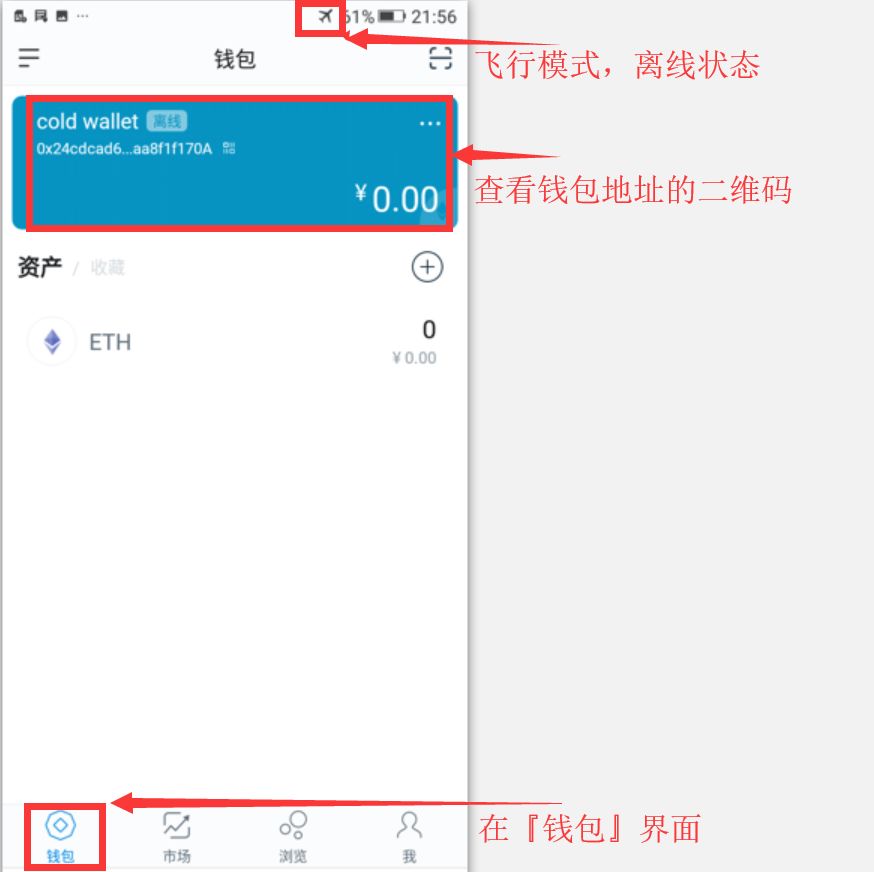 钱包冷钱包怎么收款_冷钱包的资金怎么使用