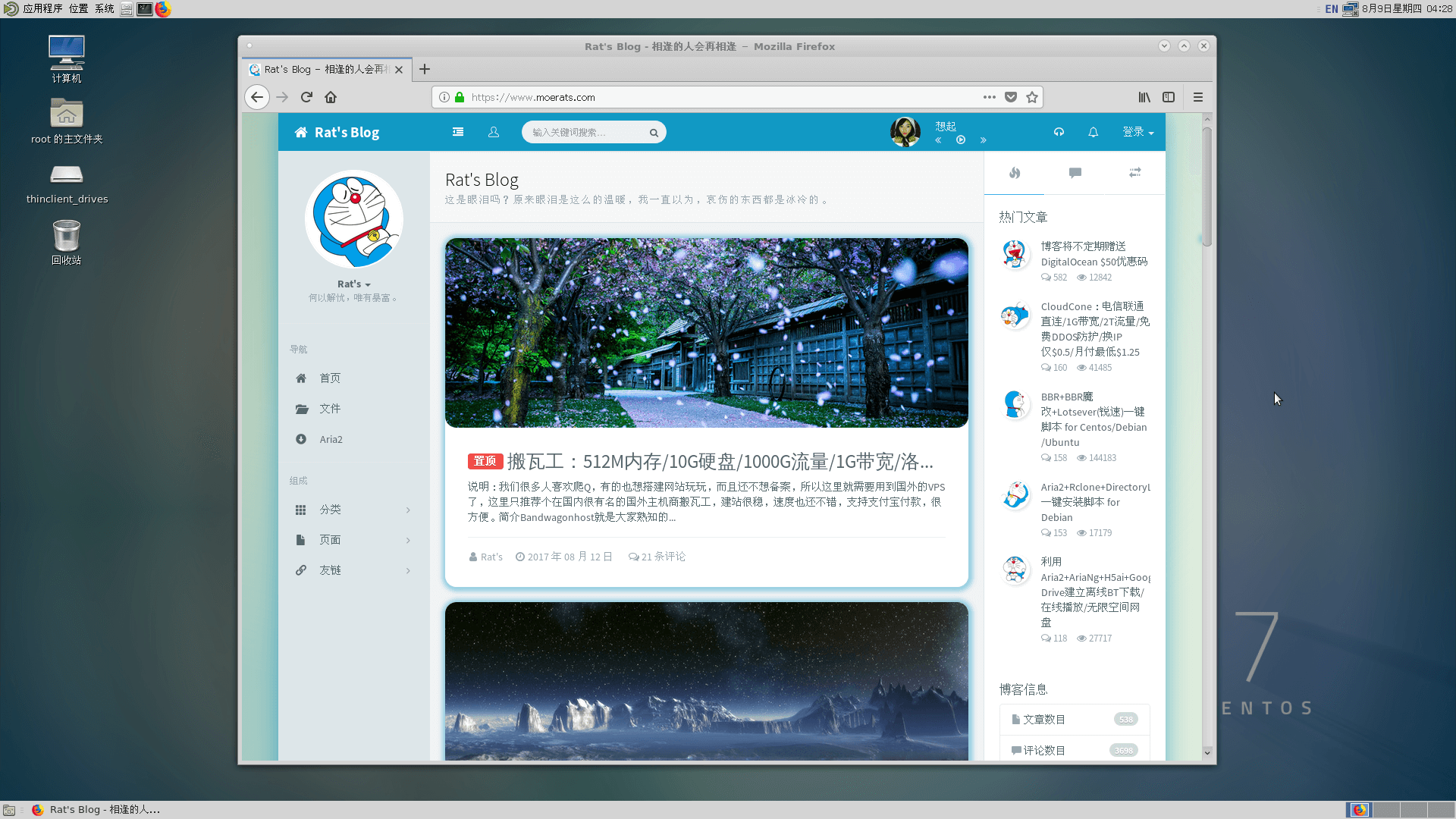 vps手机应用软件是什么意思_vps手机应用软件是什么意思啊