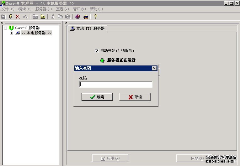 手机如何自己搭建vps上外网服务器端口的简单介绍