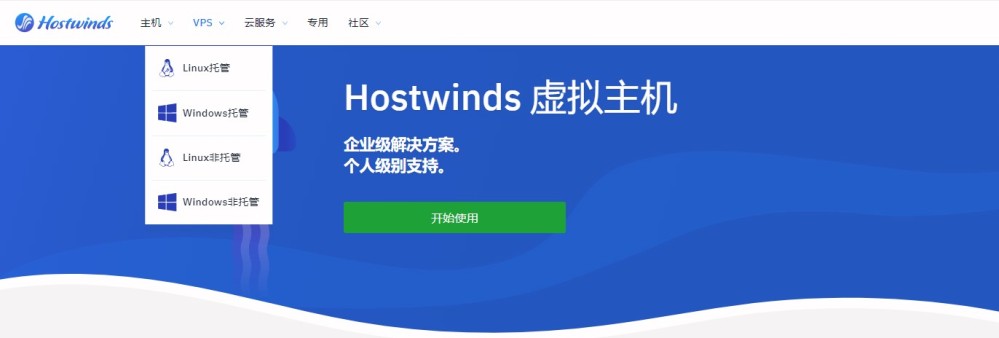 包含vps下载苹果手机app的词条