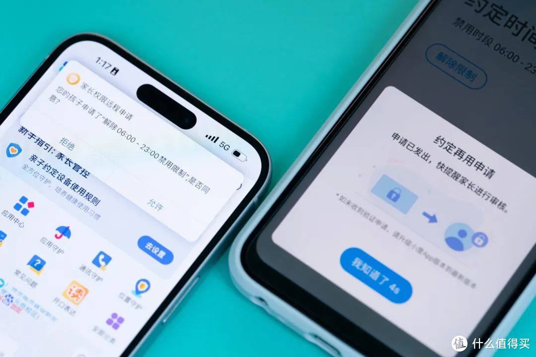微信远程控制父母手机_微信远程控制父母手机小程序
