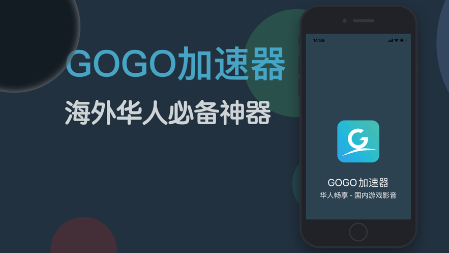 快连加速器是干什么的_快连加速器是干什么的软件