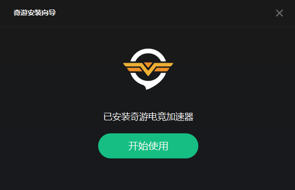 网络加速器国外免费版下载的简单介绍
