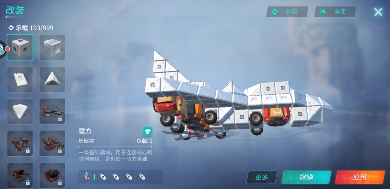 起非加速器_起飞加速器安装包