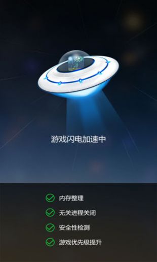 免费加速器有问题吗_免费加速器有什么坏处