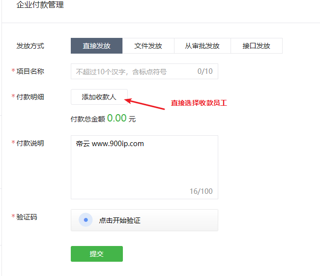 imtoken提现到微信_imtoken怎么提现到微信