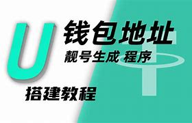 u钱包是不是挂了_u钱包是不是正规的