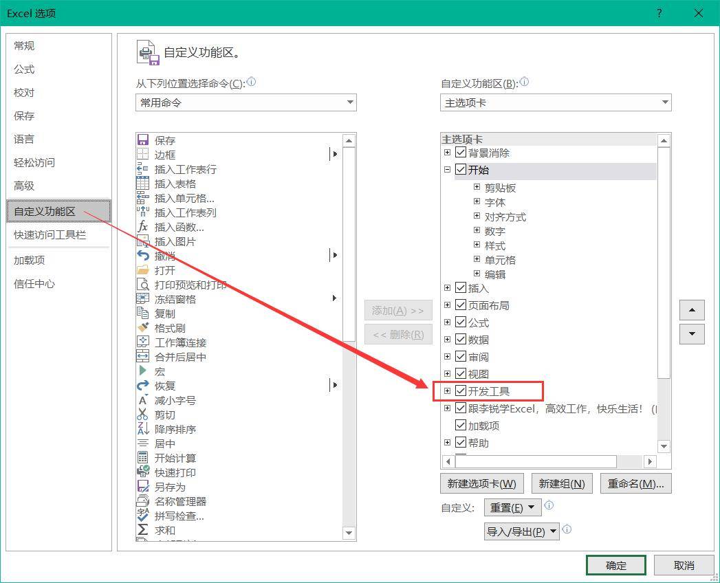 imtoken钱包无法转账_imtoken转账成功但没收到币