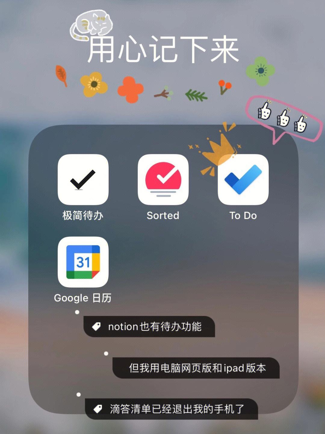 免费的手机梯子推荐app的简单介绍