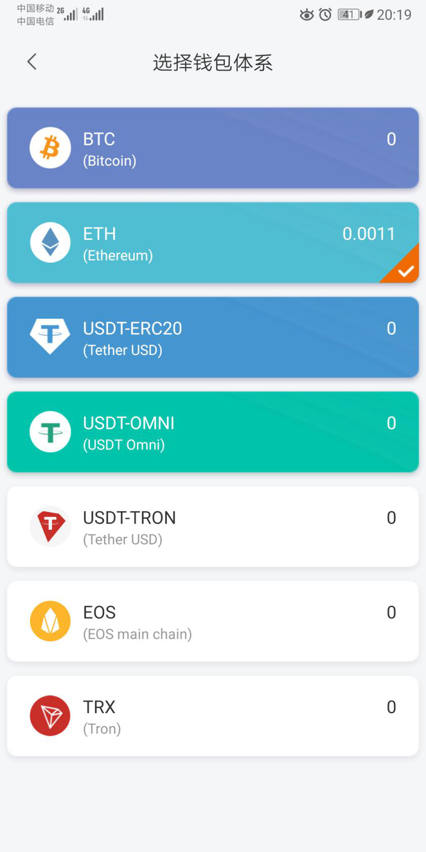 比特派这个软件怎么样_比特派钱包  安全多链