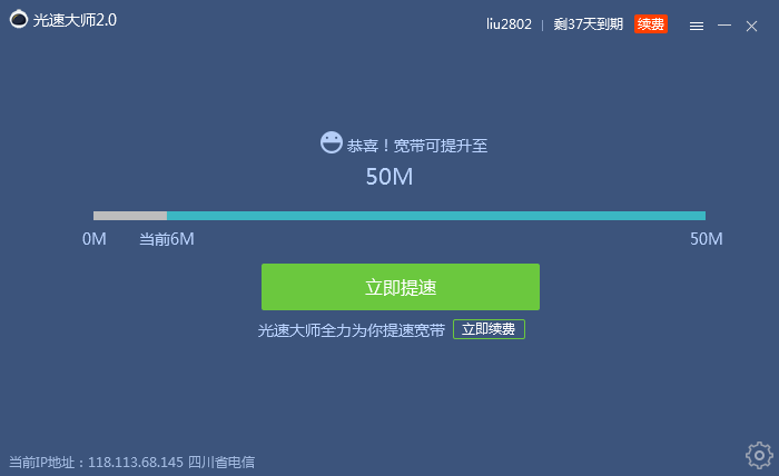 外网免费加速器试用一小时多少钱_外网免费加速器试用一小时多少钱合适
