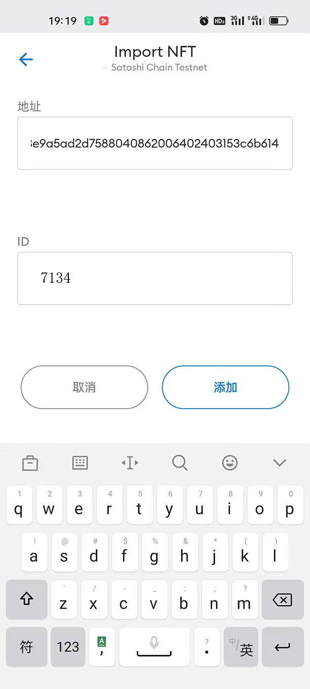 安卓小狐狸钱包闪退怎么解决_安卓小狐狸钱包闪退怎么解决的