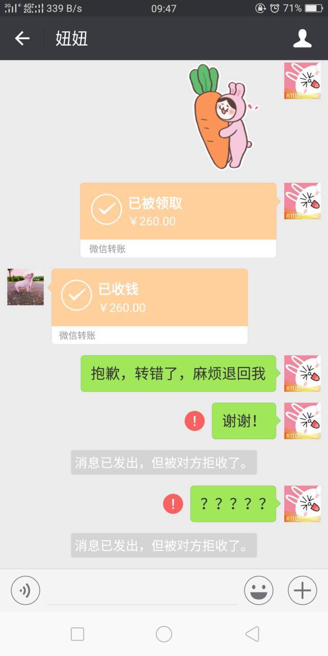 狐狸钱包批量转账_小狐狸钱包批量转账
