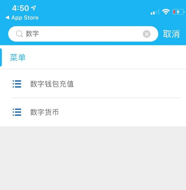 数字人民币钱包app下载_数字人民币钱包app下载手机版视频