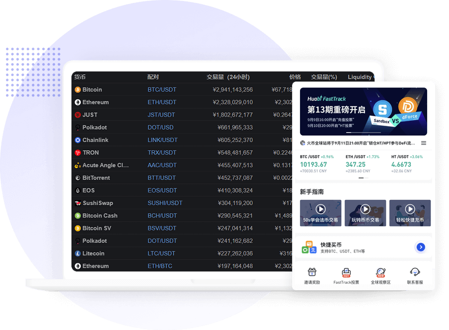 欧意交易所app下载苹果_欧意交易所app苹果官方下载安装
