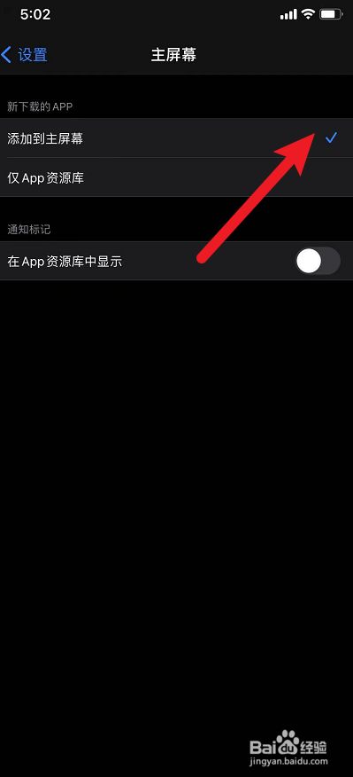 苹果手机的梯子软件叫什么_苹果手机的梯子软件叫什么来着