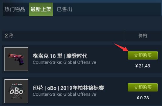 手机版steam怎么扫码_手机版steam怎么扫码登录不了