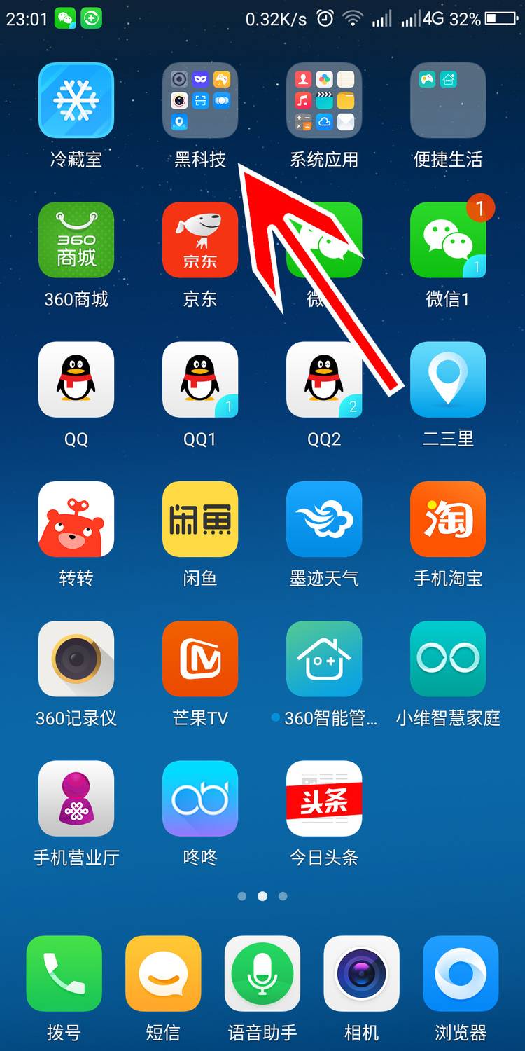 手机梯子加速器怎么用不了了呢_手机梯子加速器怎么用不了了呢怎么回事