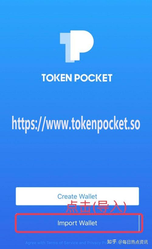 tokenpocket钱包下载安卓的简单介绍