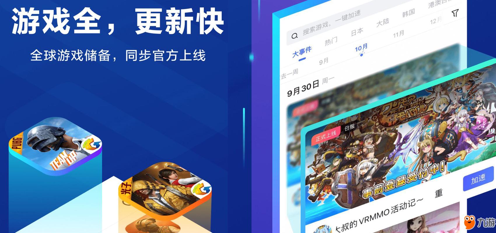 海外梯子加速器试用_外网梯子加速器app