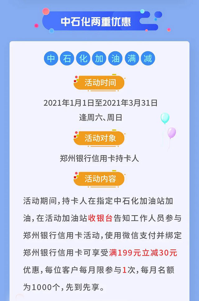 油卡充值有什么好处_油卡充值有什么好处吗
