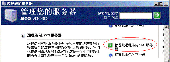 手机连vps远程桌面怎么连不上_手机连vps远程桌面怎么连不上网