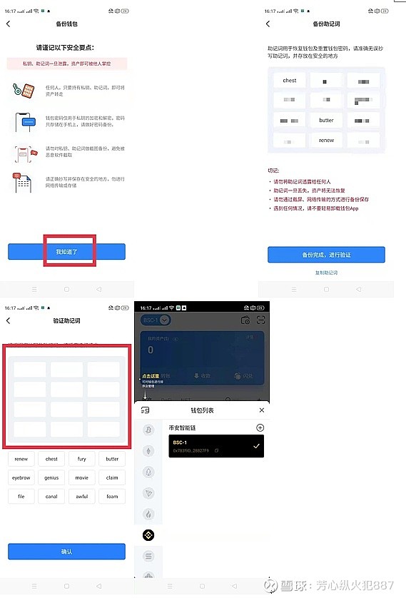 tp钱包bnb手续费_tp钱包没有bnb手续费