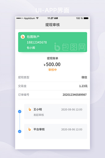 下载plus钱包软件_plus钱包app下载地址