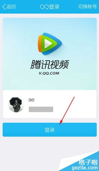 手机vps加速器教程视频免费_手机vps加速器教程视频免费下载