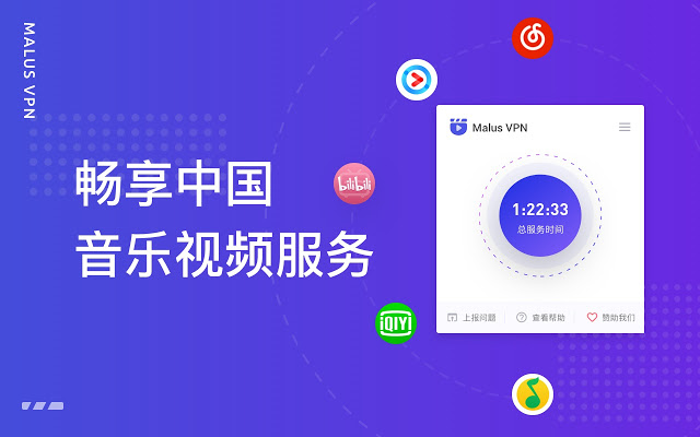 电脑回国加速器_hammer锤子加速器