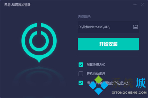 电脑回国加速器_hammer锤子加速器