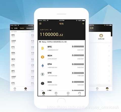 多链钱包是什么意思_imtoken多链钱包