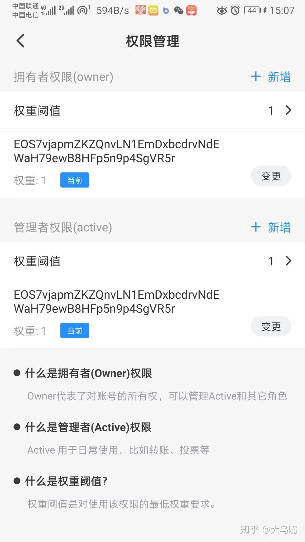 关于tokenpocketapp正版的信息