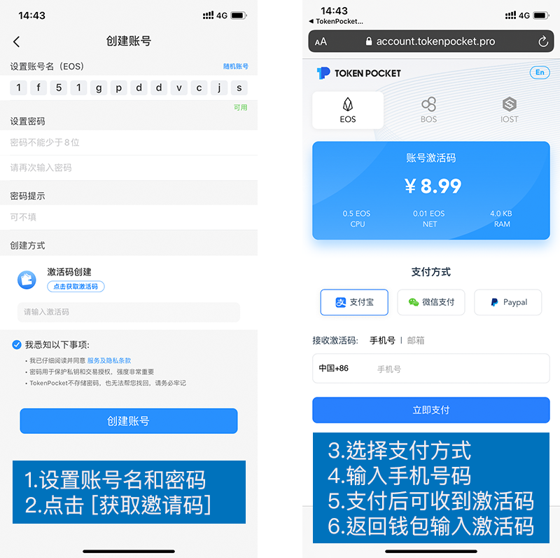 TOKENPOCKET钱包安卓下载_tokenpocket钱包下载ios