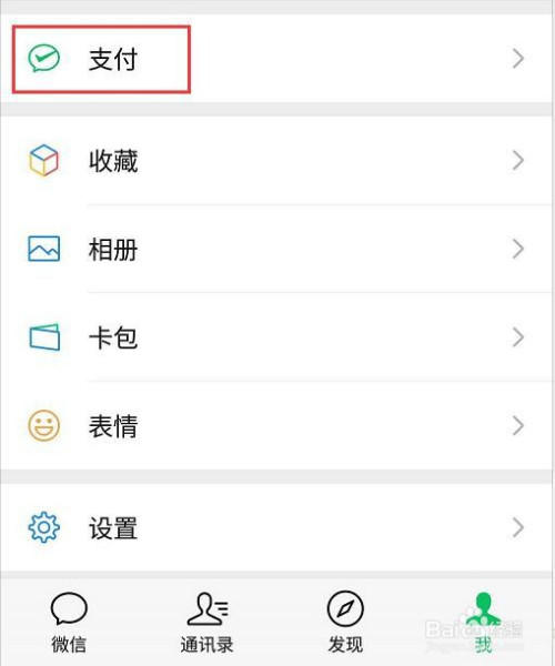 手机钱包怎么打开_手机钱包功能怎么打开