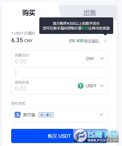 欧意易交易所app官方下载苹果_欧意易交易所app官方下载苹果手机