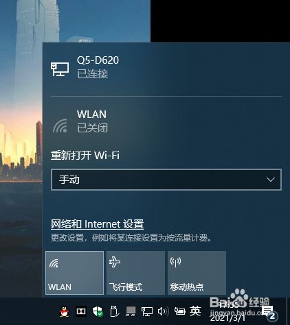 用手机连接电脑_用手机连接电脑网络
