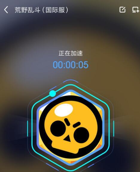 苹果手机加速器免费版ins_苹果手机加速器免费版全部加速