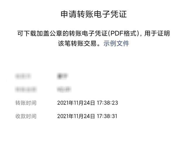 imtoken钱包转账记录能删除吗_imtoken钱包转错交易平台能找回吗