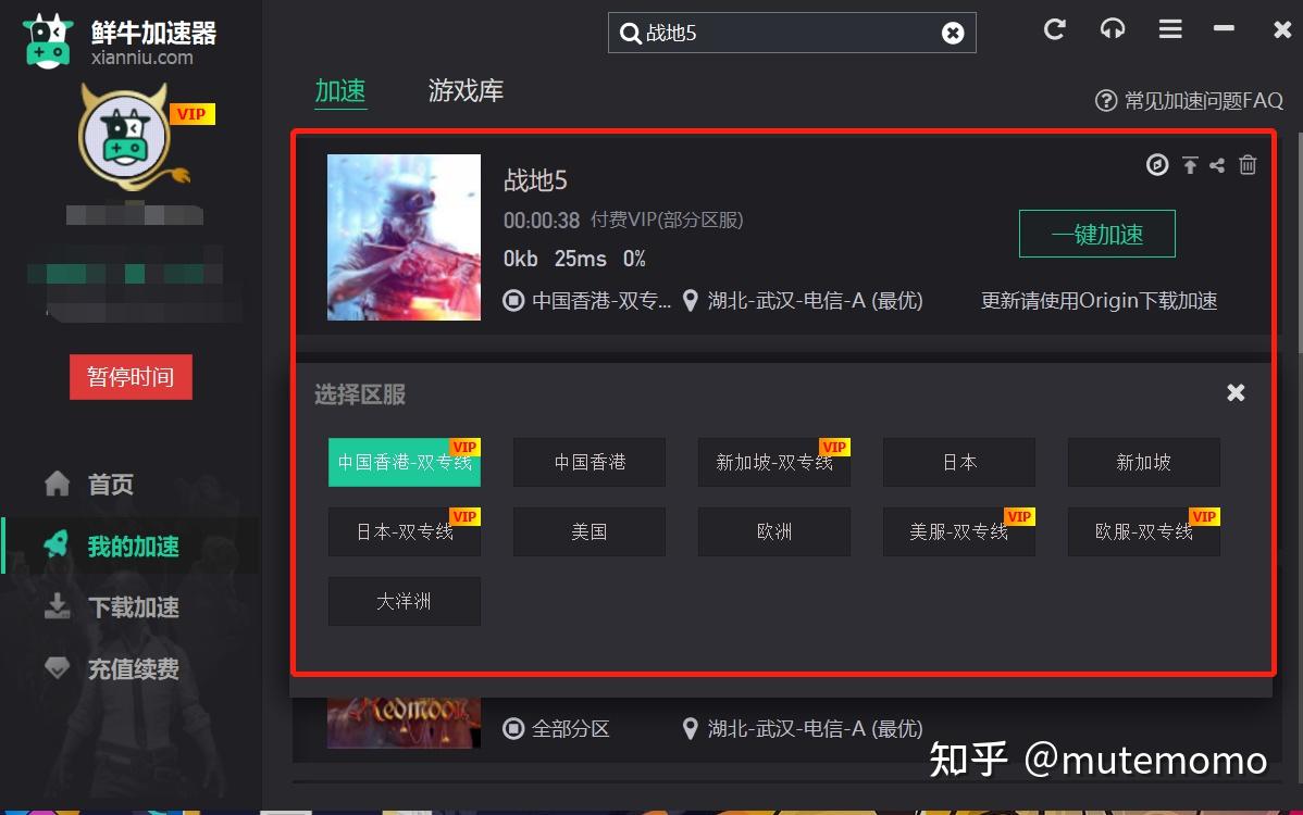 外网加速器哪个好知乎推荐一下用_外网加速器哪个好知乎推荐一下用的