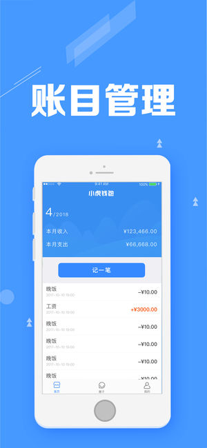 to钱包官网下载app最新版本的简单介绍
