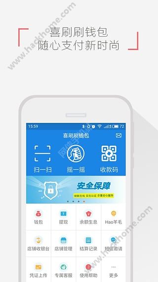 to钱包官网下载app最新版本的简单介绍