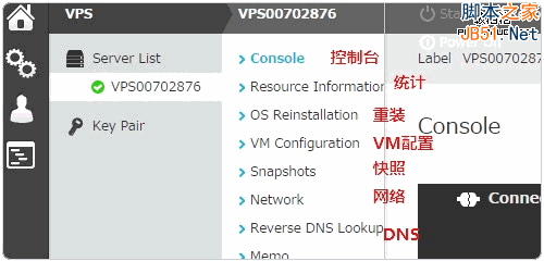 加速器免费vps试用7天_加速器免费vps试用7天是真的吗