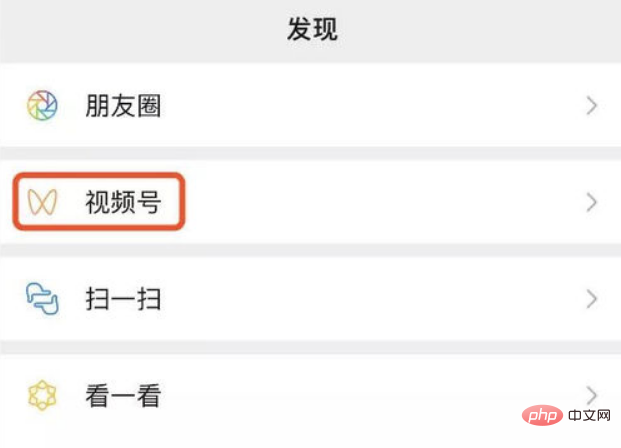 如何下载微信视频号的视频_如何下载微信视频号的视频?超简单,一键搞定!