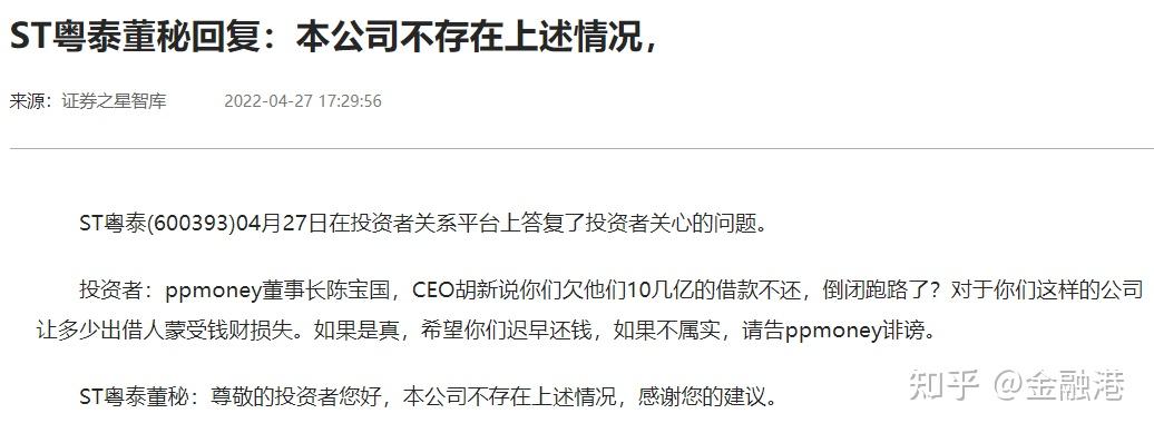 ppmoney最新进展_ppmoney最新官方消息2020