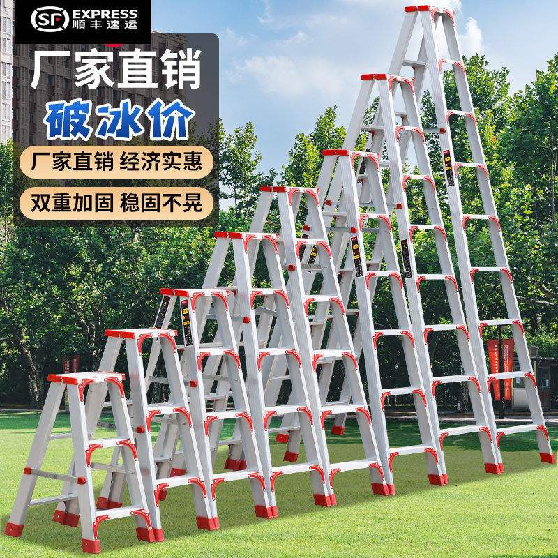 梯子外面的网有什么用_用梯子上外网是什么意思