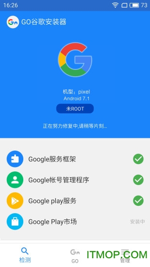 google加速器免安装版_google加速器免安装版无需实名认证