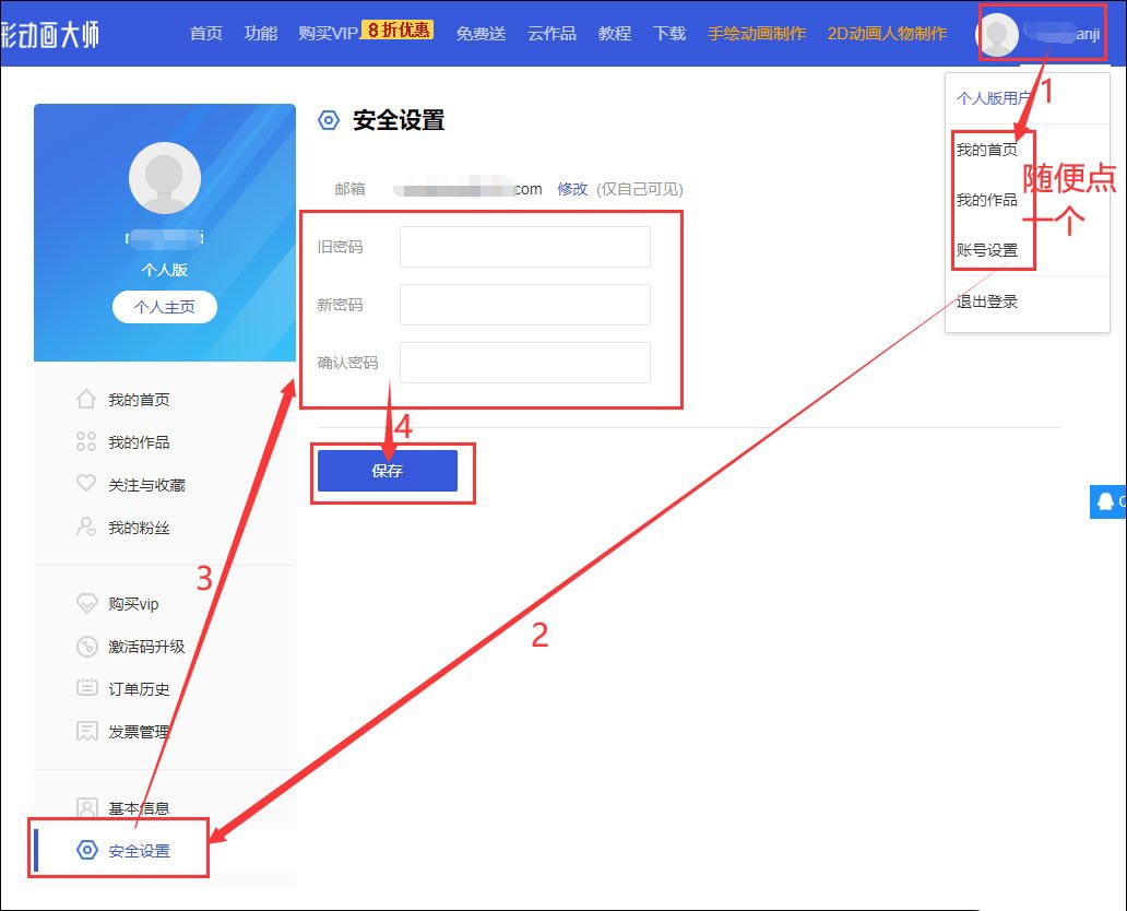 手机梯子vps免费邮箱怎么用不了_手机梯子vps免费邮箱怎么用不了呢