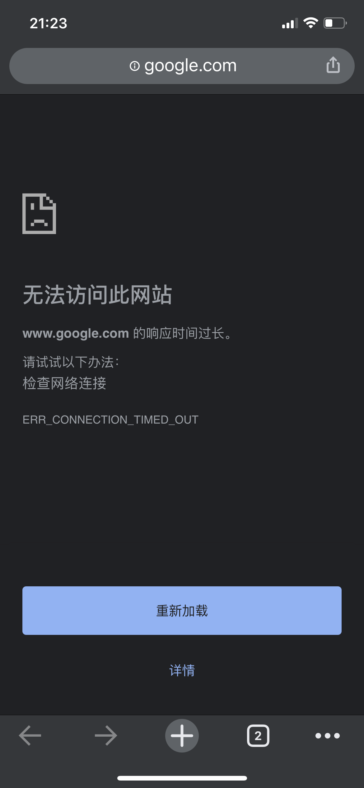 加速器梯子试用黑洞_加速器梯子试用黑洞怎么用